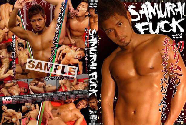 samurai fuck - 120 min