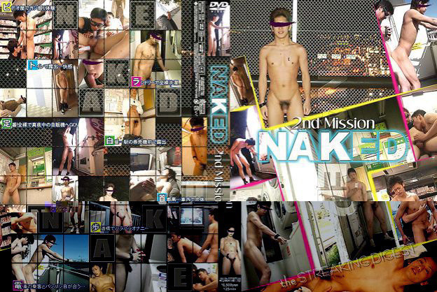 naked 2nd mission