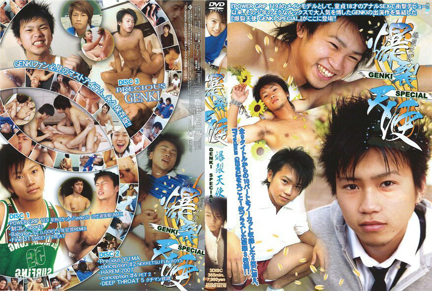 genki special 3 dvds