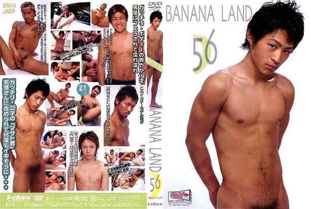 banana land 56