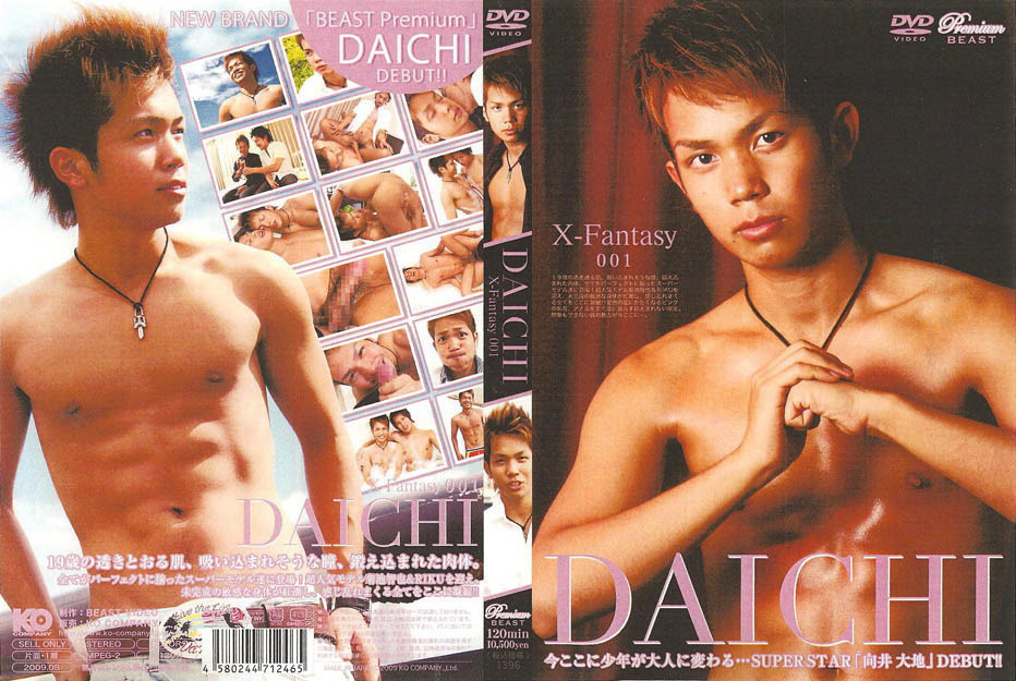 x-fantasy 001 daichi