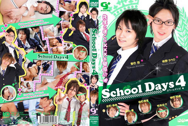 school days 04-120 min