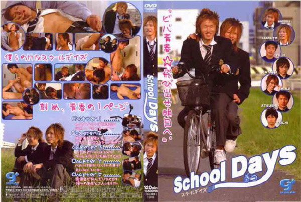 school days 01