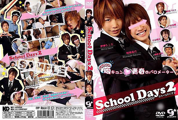 school days 2