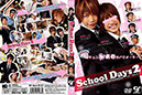 school days 2